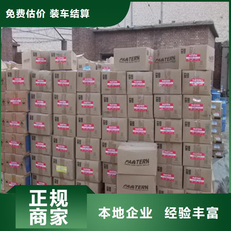 回收化工原料,回收颜料公司公司价高同行