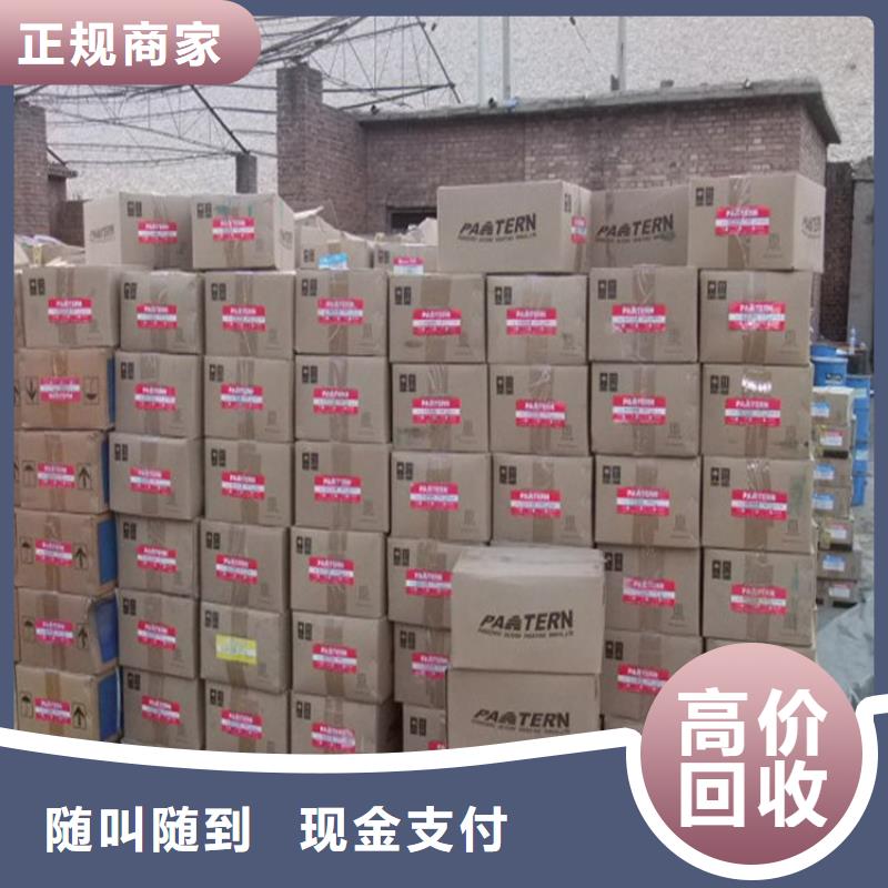 回收化工原料回收颜料公司公司价高同行