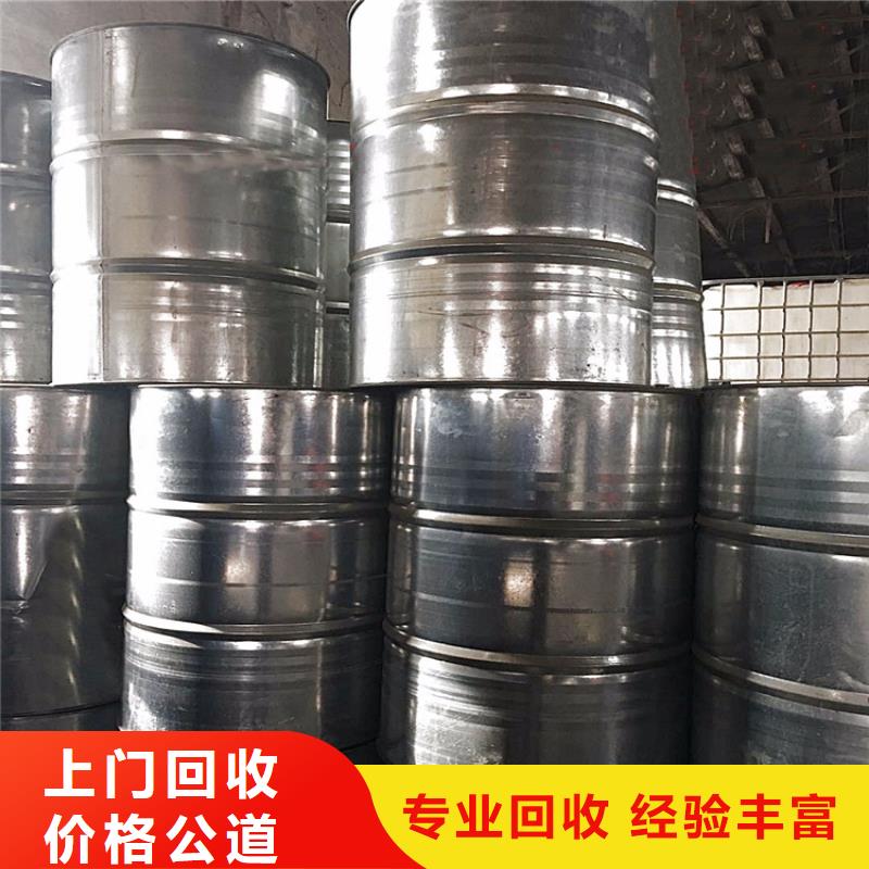 回收环氧AB胶源头厂家