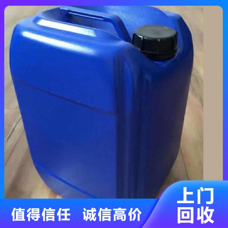 【回收化工原料回收油漆现金支付】