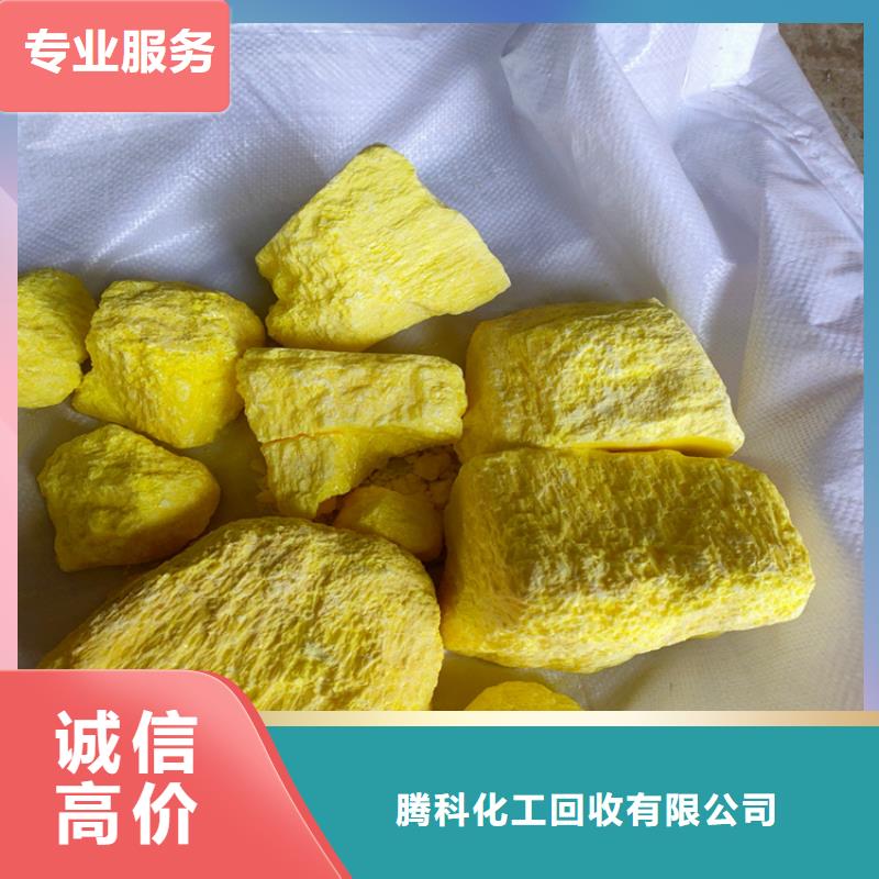 回收化工原料高价靠谱