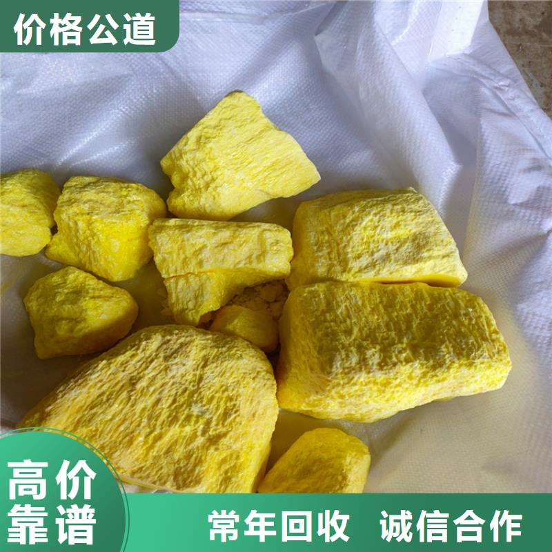 回收化工原料回收油漆装车结算