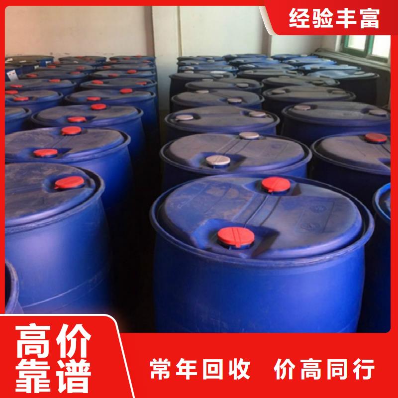 回收氨基树脂