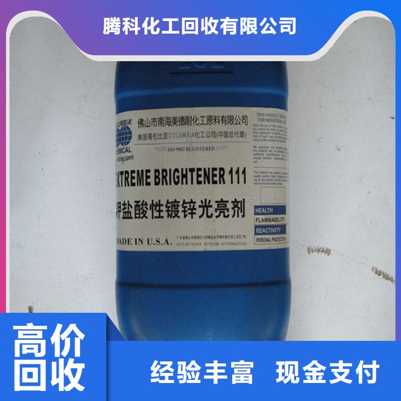 回收化工原料,高价回收树脂放心选择