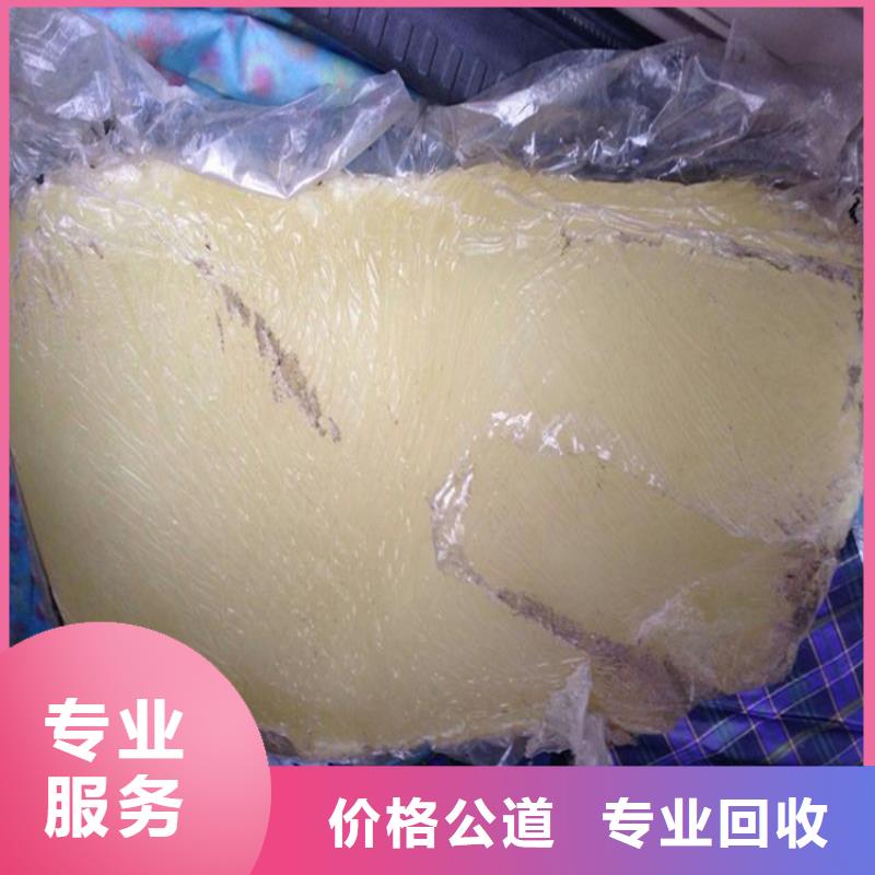 回收化工原料【回收染料公司公司】正规商家