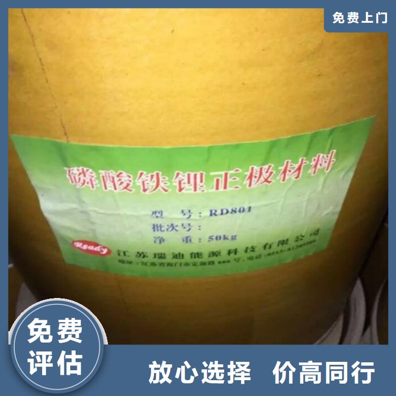 回收化工原料回收油漆诚信经营