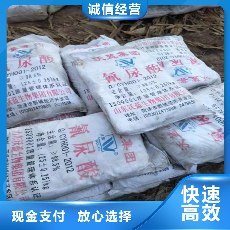 回收化工原料回收化工助剂公司多年行业经验
