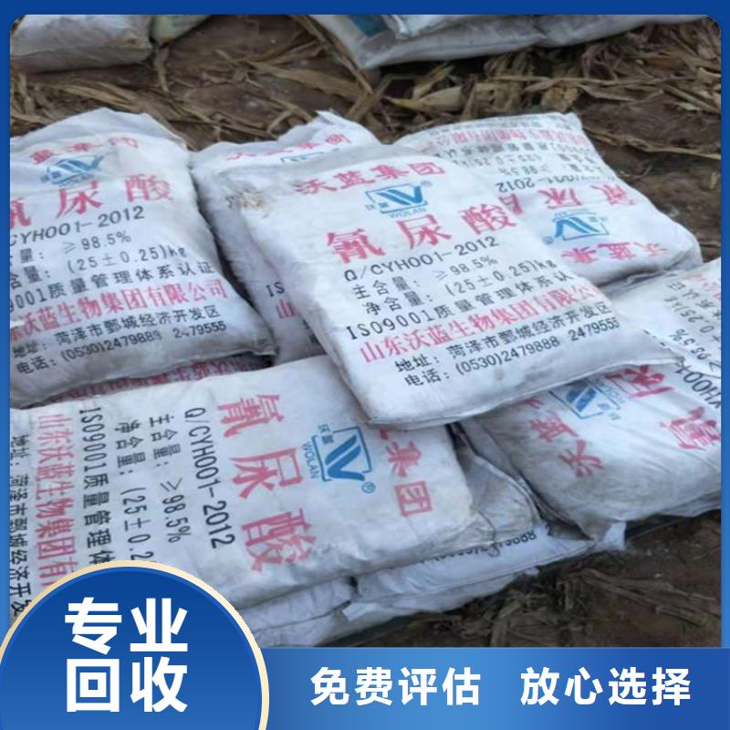 回收化工原料-回收油漆公司高价靠谱