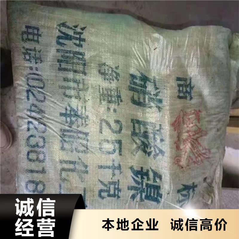 回收化工助剂公司视频-宁县|正宁|陇南|天水|平凉|甘南|定西|兰州回收化工助剂公司放心选择-腾科化工回收(庆阳市分公司)