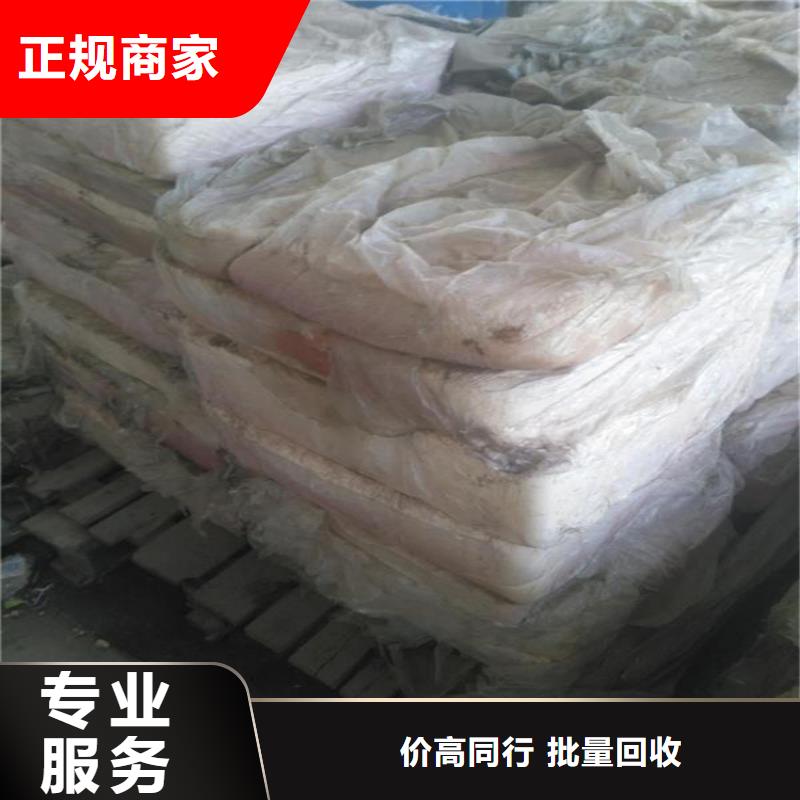 回收化工原料回收化工助剂公司快速