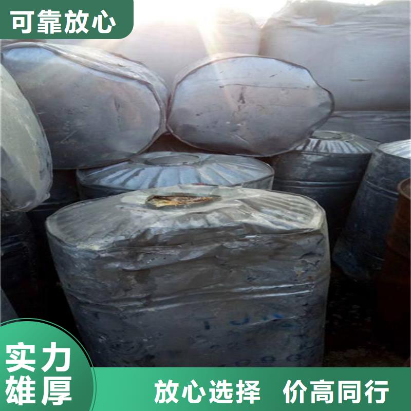 回收化工原料回收颜料公司公司价高同行
