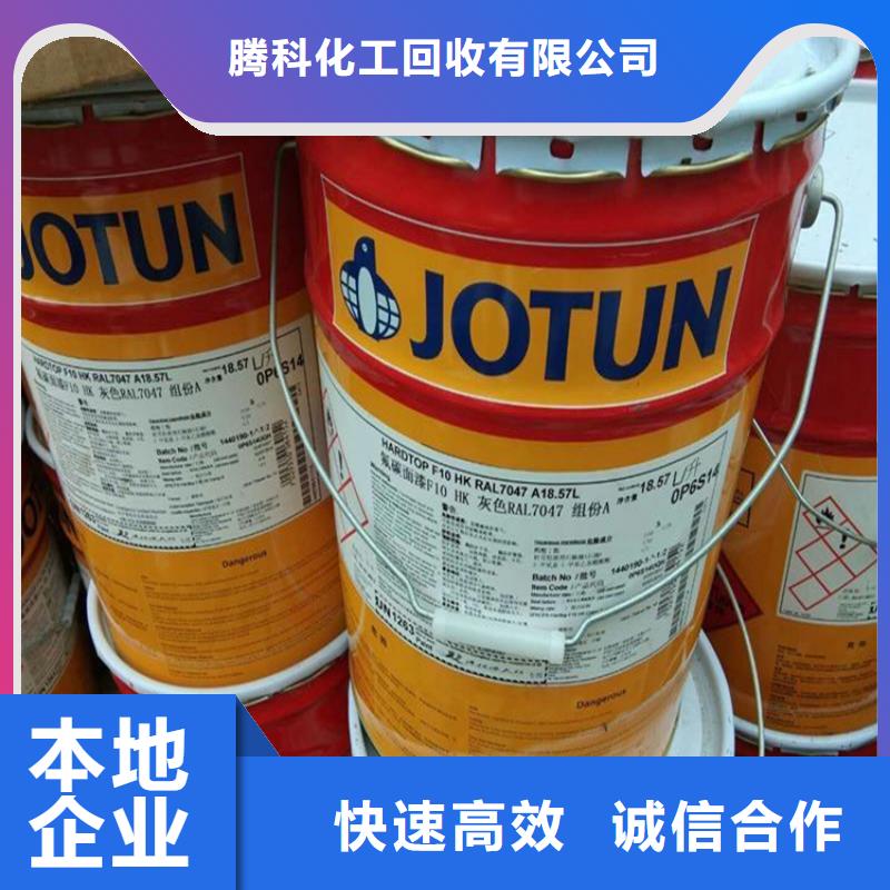回收化工原料,高价回收树脂放心选择