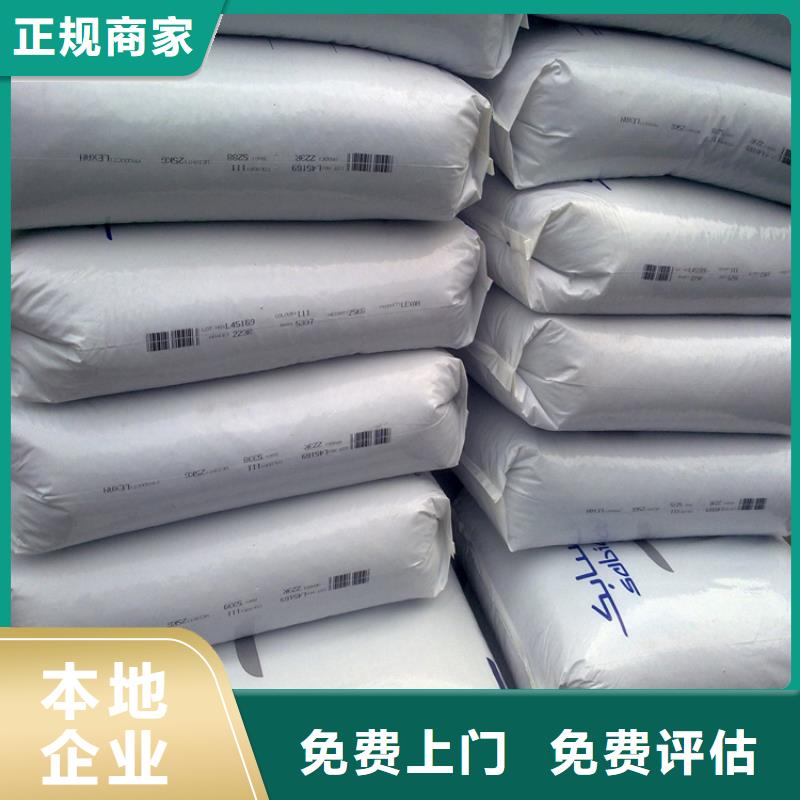 回收化工原料,回收颜料公司公司价高同行