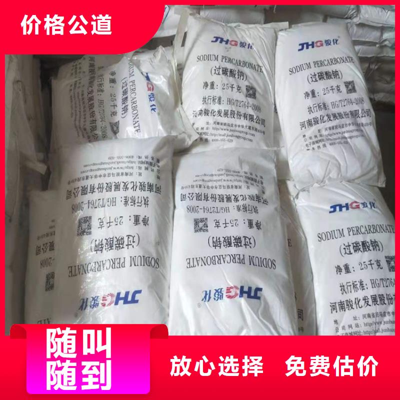 回收化工原料回收油漆装车结算