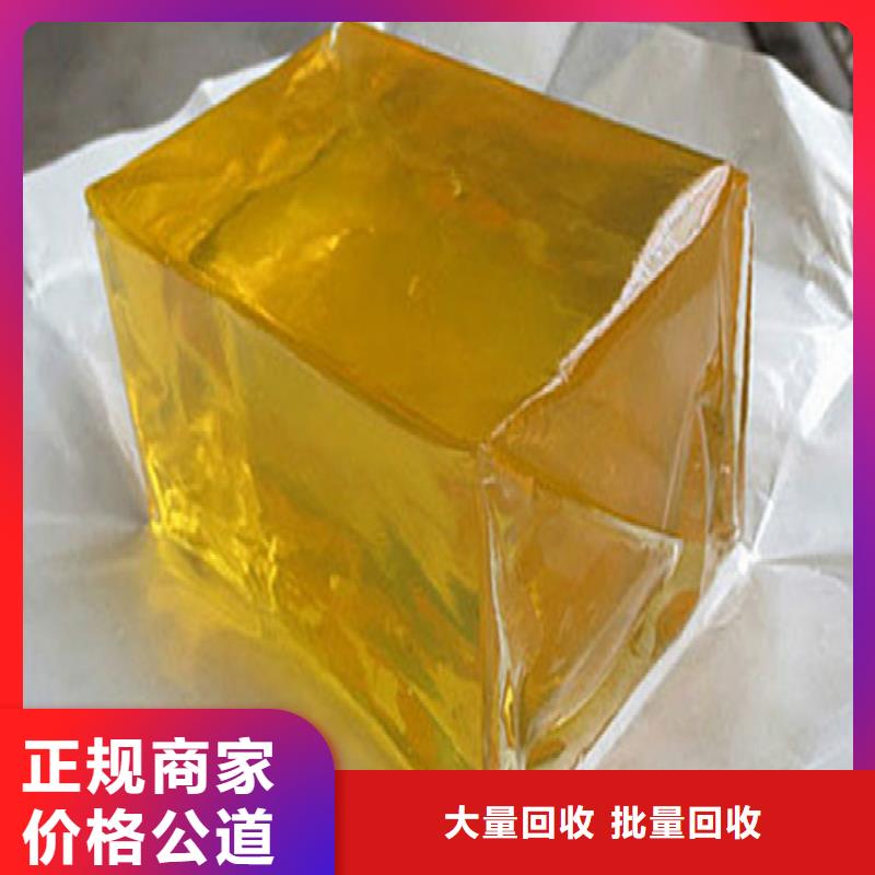 回收化工原料-回收溶剂公司厂家回收