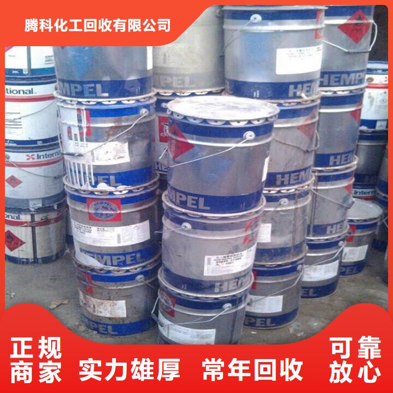 回收化工原料_回收氯化亚锡公司出价高