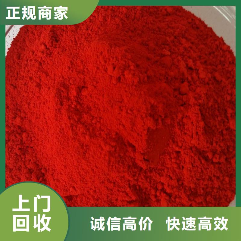 回收化工原料-回收溶剂公司厂家回收