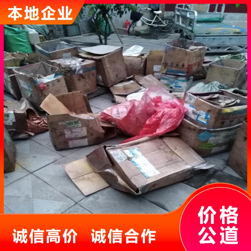 回收化工原料回收化学试剂公司口碑良好