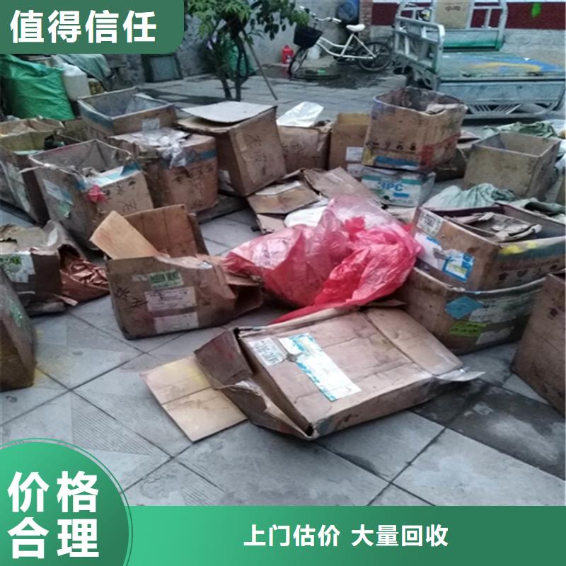 回收化工原料_回收氯化亚锡公司出价高