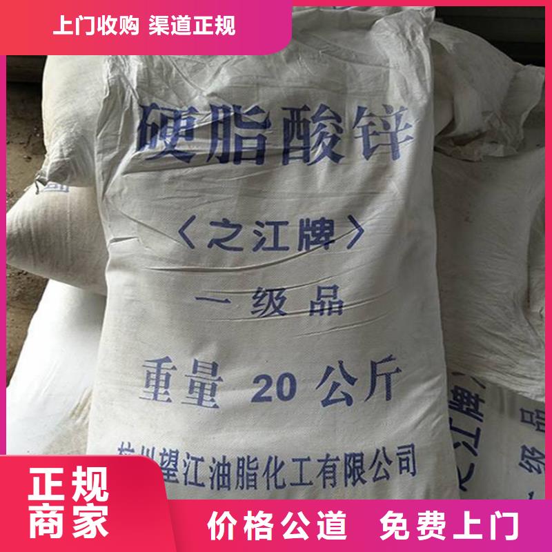 回收化工原料回收化工助剂公司快速
