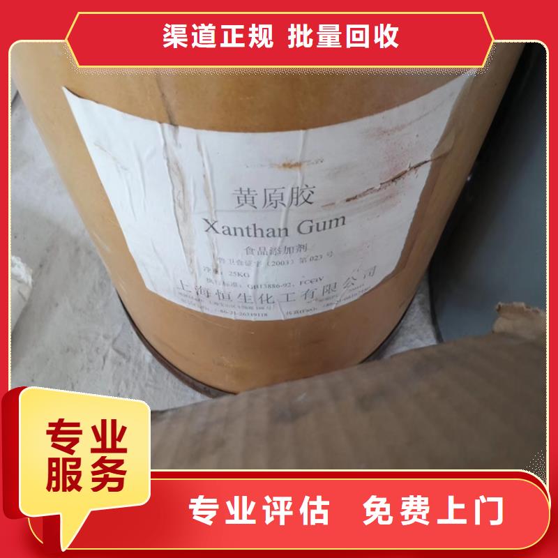 回收化工原料回收氯化亚锡公司快速