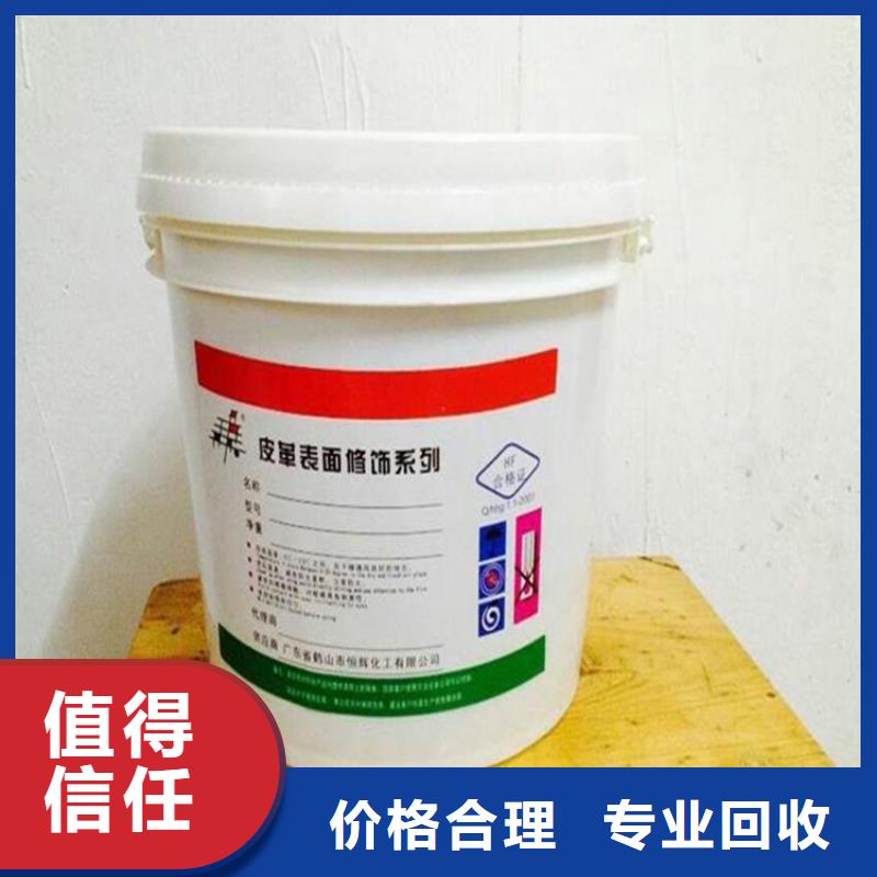 回收化工原料-回收溶剂公司厂家回收