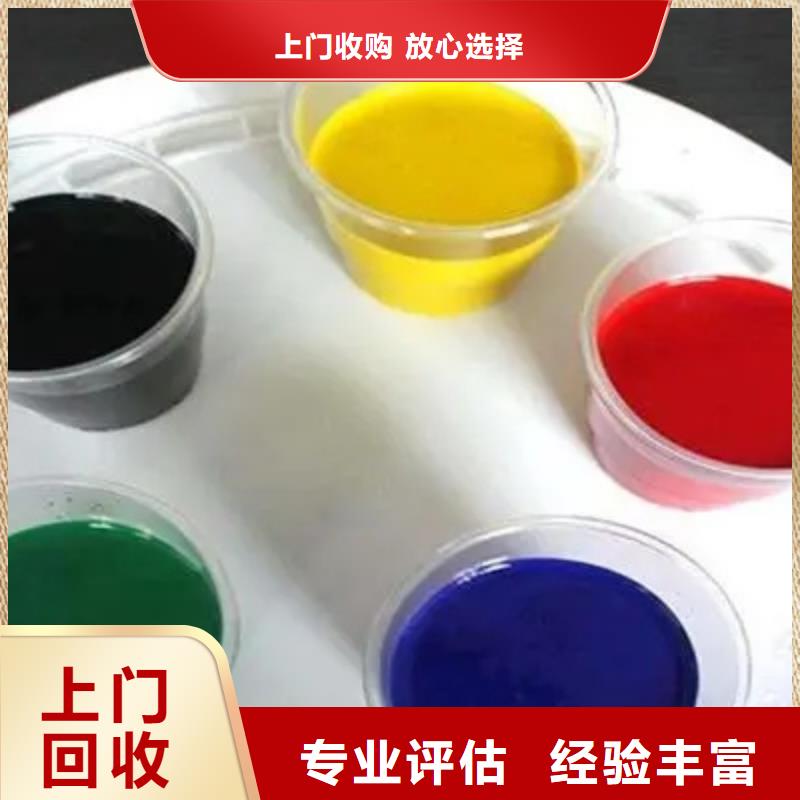 水性色浆-回收钛白粉价格合理