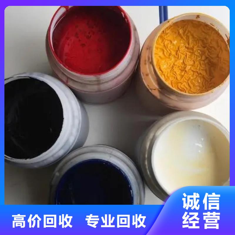 水性色浆_回收染料公司公司量大从优
