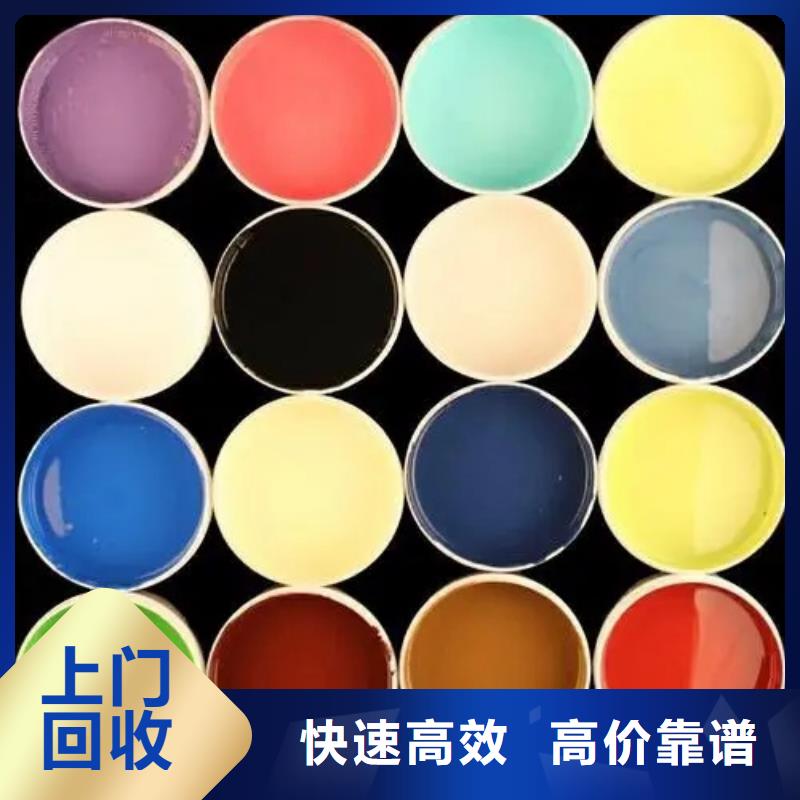水性色浆_回收钛白粉公司实力雄厚