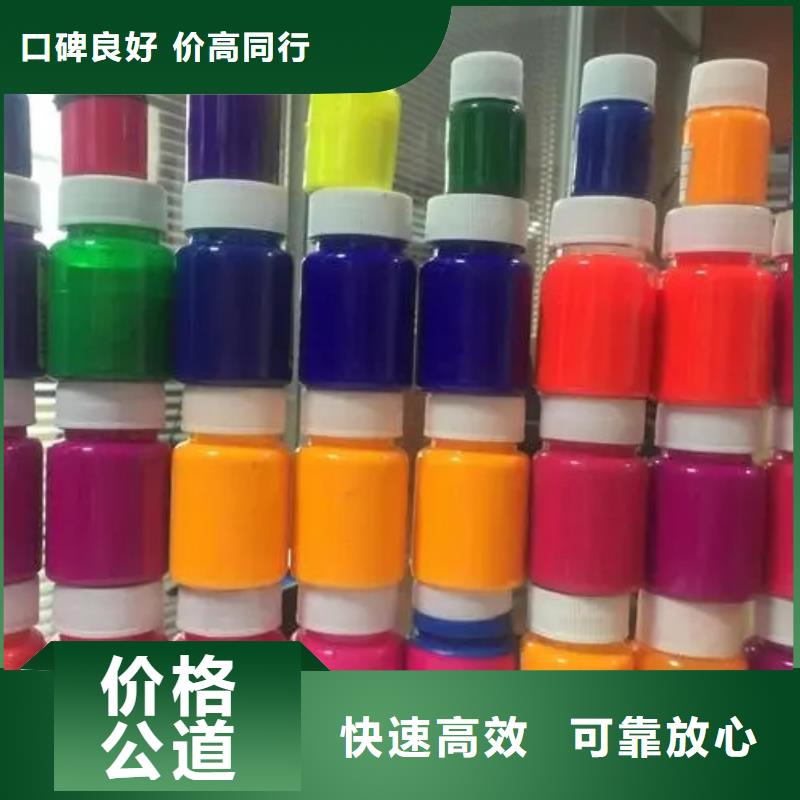 水性色浆回收树脂实力强