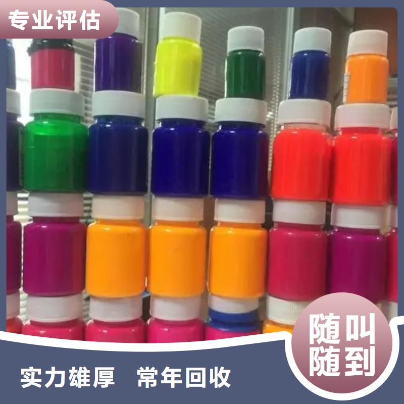 水性色浆-回收树脂诚信高价