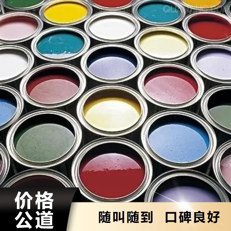 水性色浆回收油漆公司上门估价
