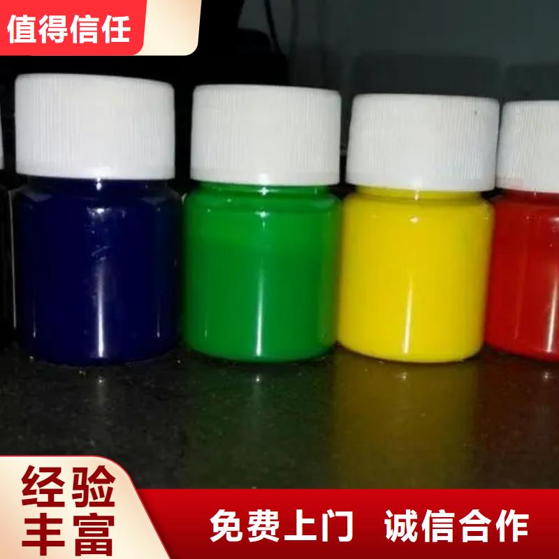水性色浆-回收化工助剂公司本地企业
