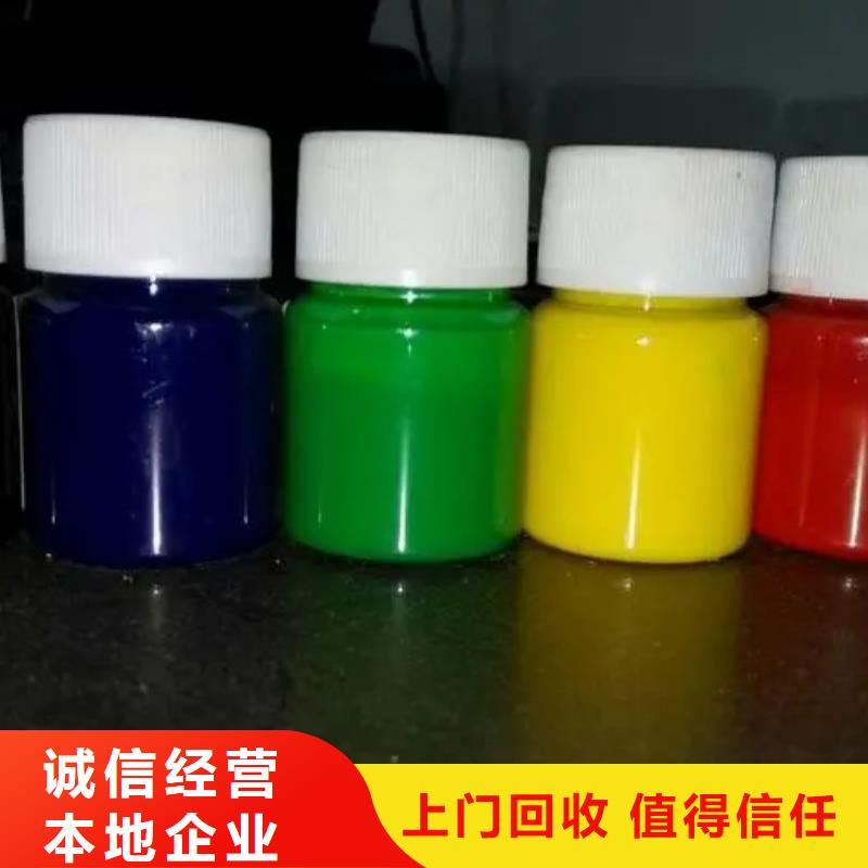 水性色浆【回收树脂厂家】厂家回收