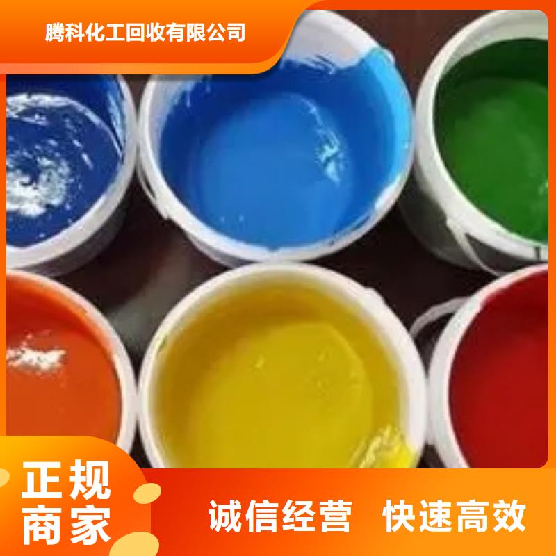 水性色浆,回收氯化亚锡公司上门快