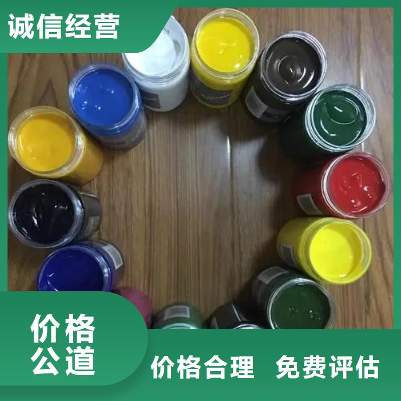 水性色浆-回收油墨多年行业经验