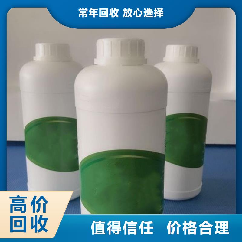 水性色浆回收铝银浆服务好