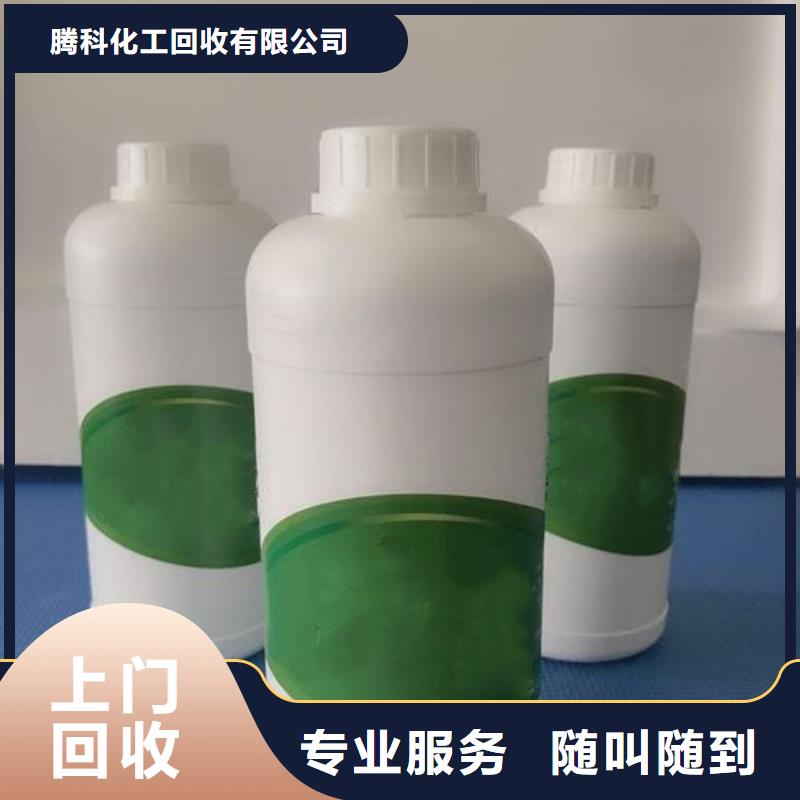 【水性色浆二手化工助剂服务好】