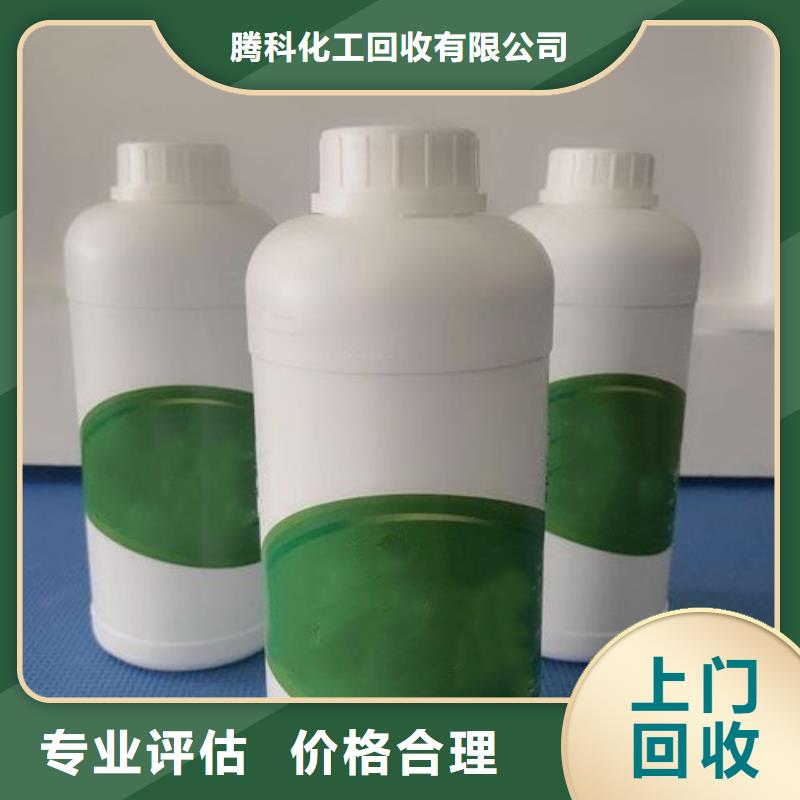 水性色浆-回收树脂诚信高价