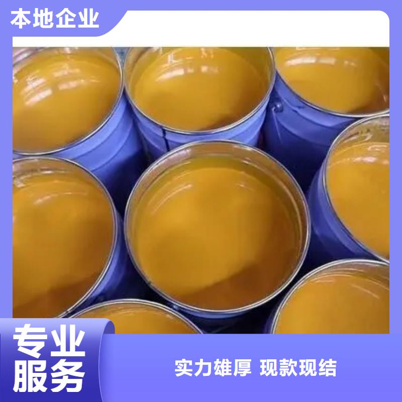 水性色浆_回收染料公司公司随叫随到