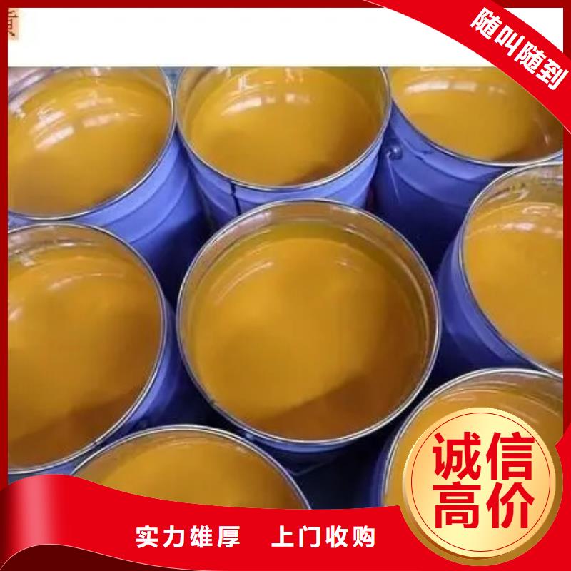 水性色浆-回收化工助剂公司本地企业