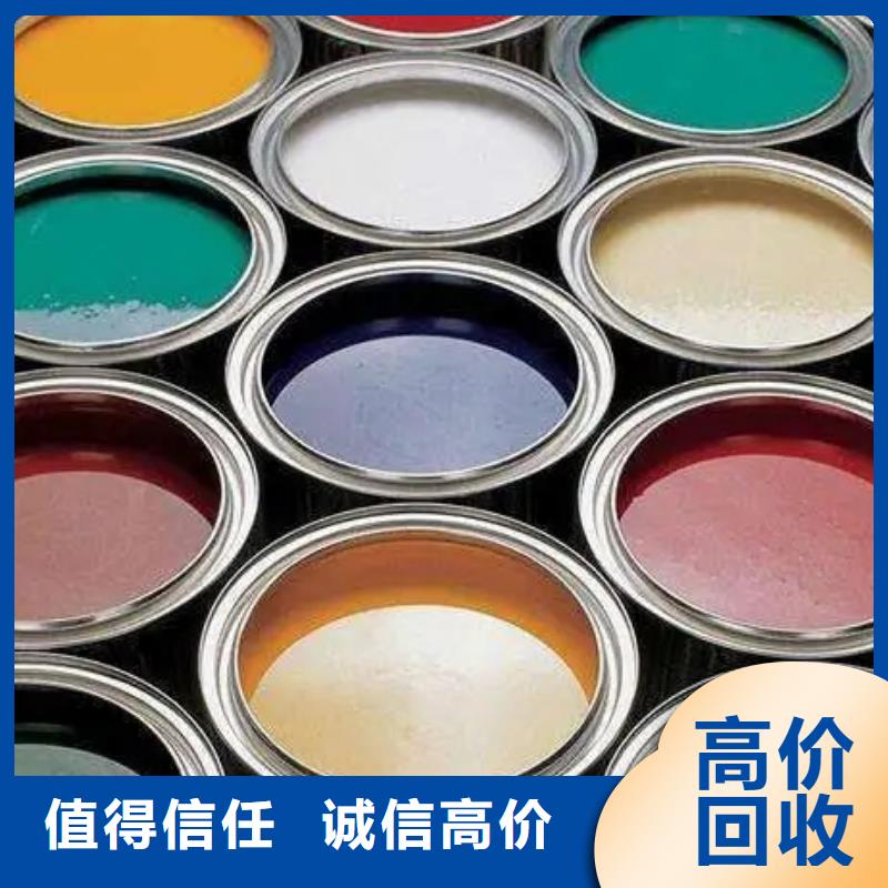 水性色浆,回收氯化亚锡公司上门快