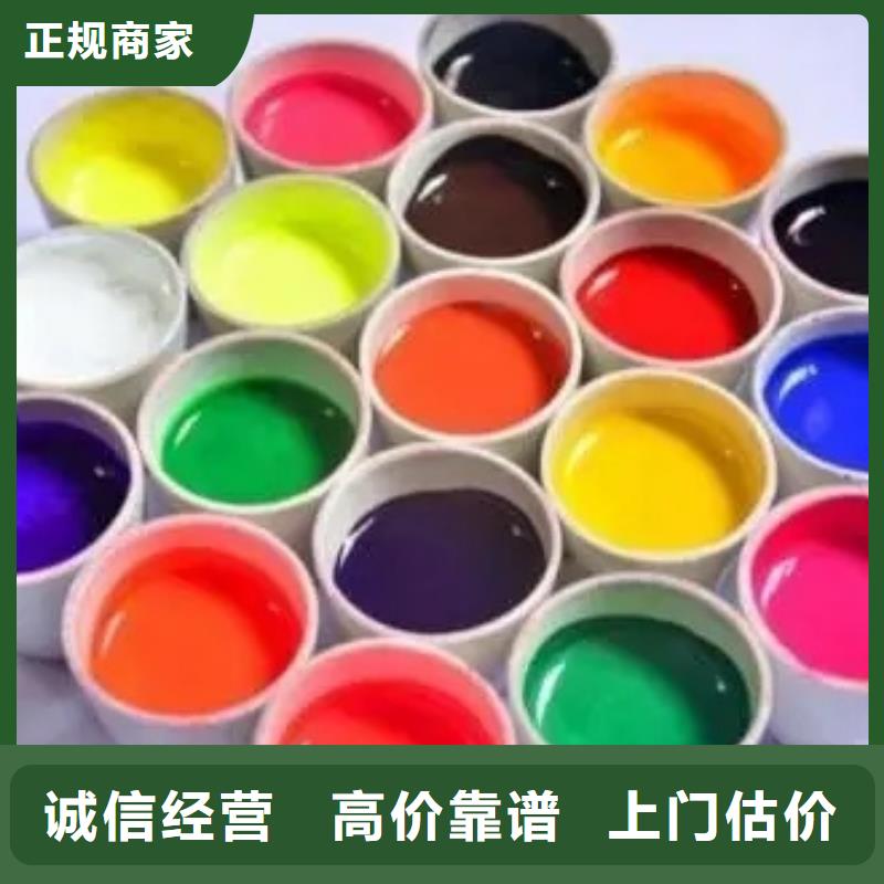 水性色浆回收铝银浆公司批量回收