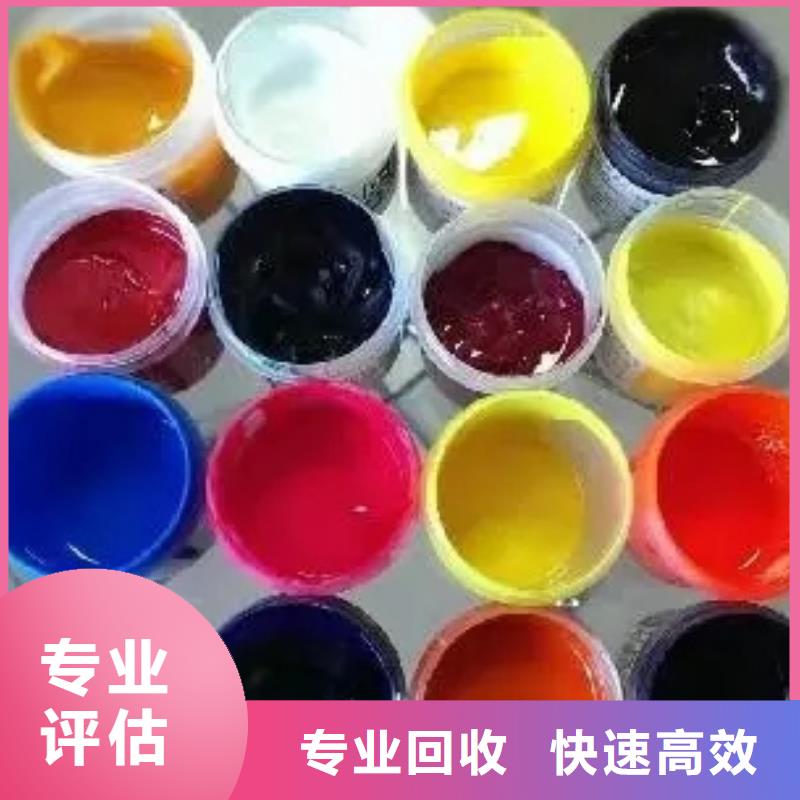 水性色浆,回收氯化亚锡公司上门快