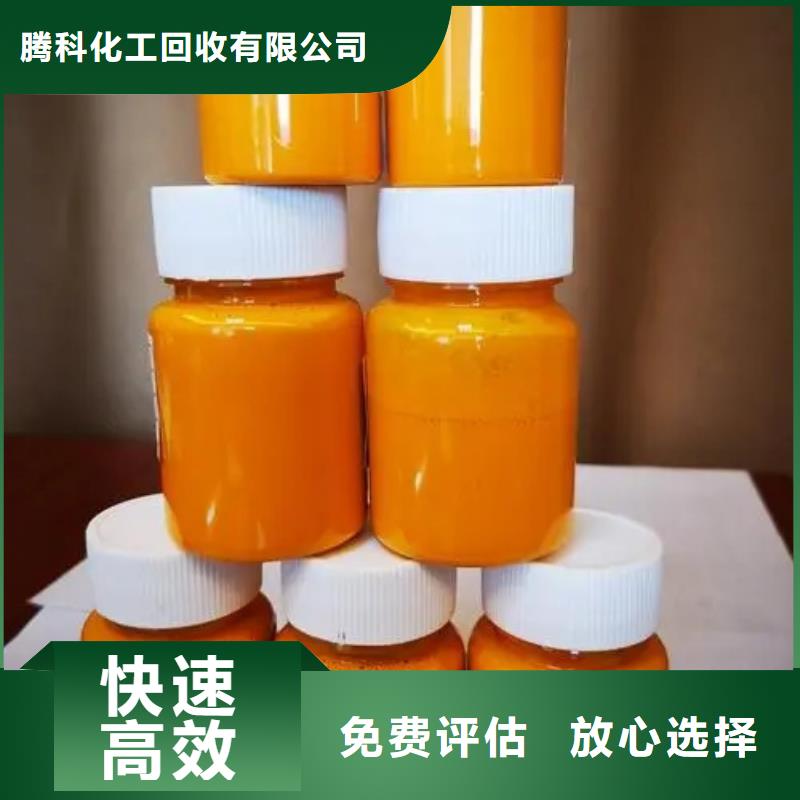 水性色浆_回收钛白粉公司实力雄厚