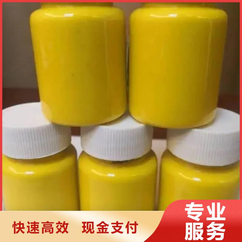 水性色浆,回收染料公司公司专业回收