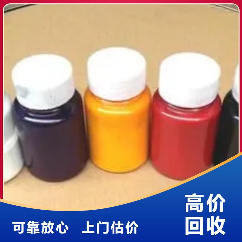 水性色浆-回收油墨多年行业经验