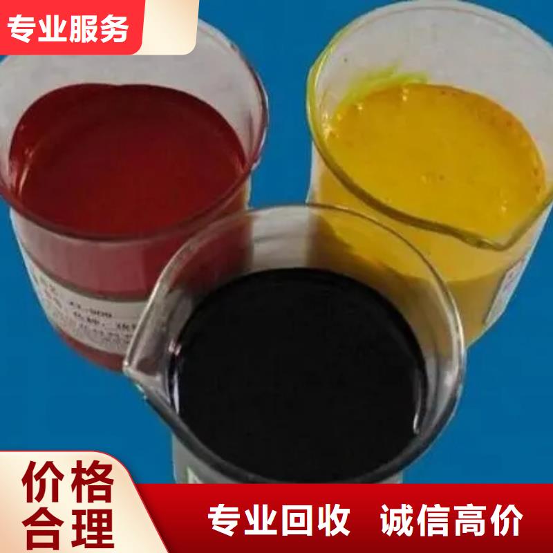 水性色浆回收氯化亚锡渠道正规