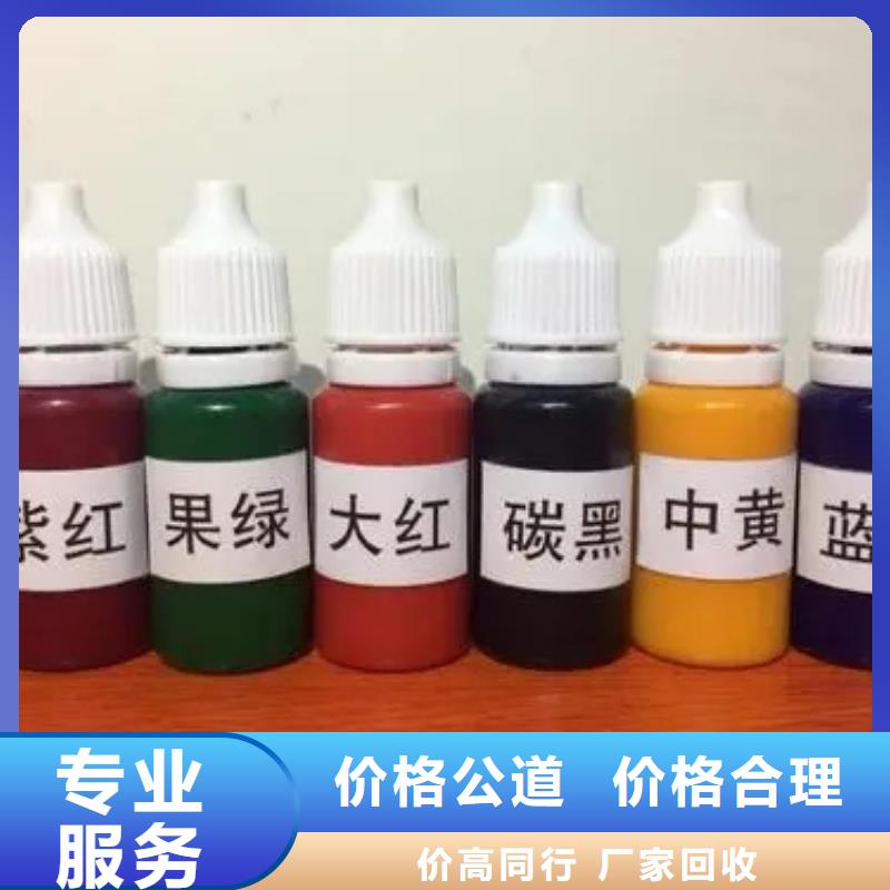 水性色浆回收钛白粉大量回收
