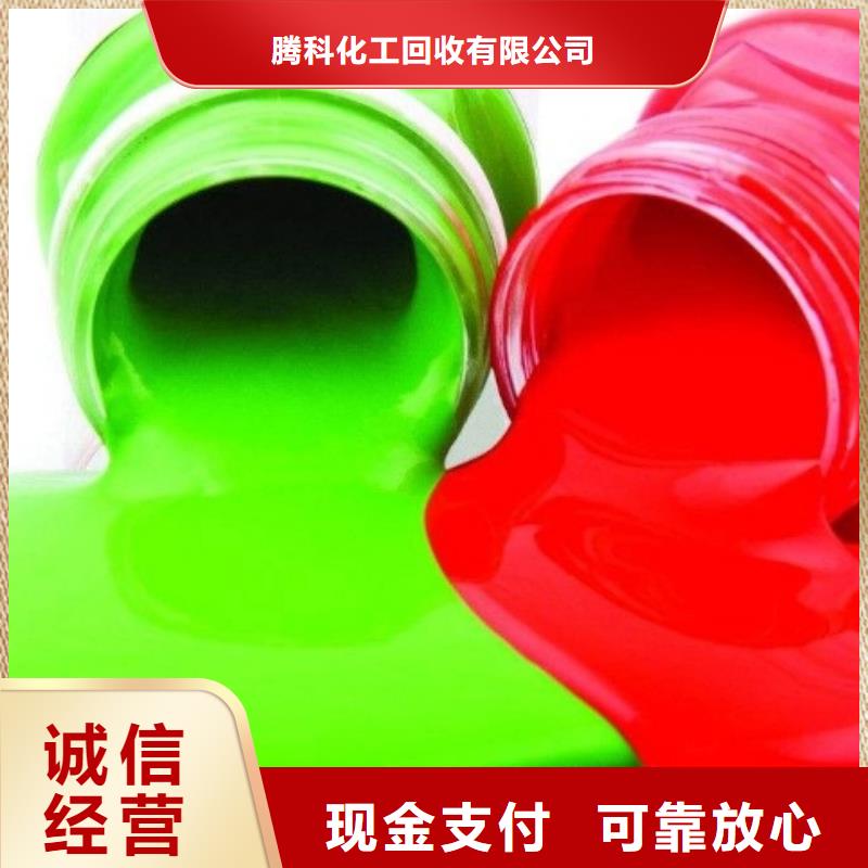水性色浆回收钛白粉公司可靠放心